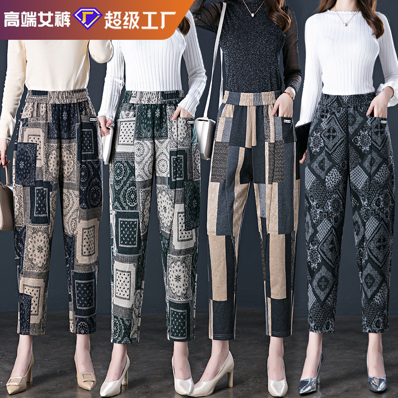 124号  清仓格子裤女宽松哈伦中年妈妈春秋新品哈丁裤