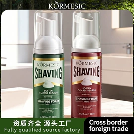 贴片面膜;洁面产品;液态精华