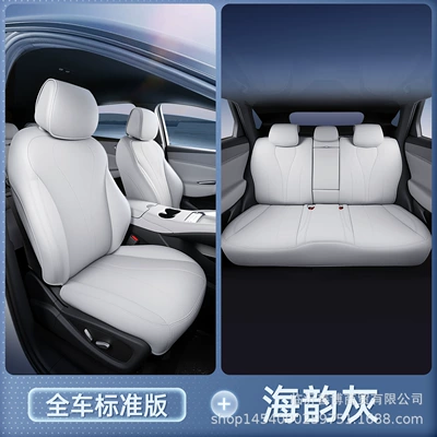 Suitable for Byd Sea Lion 06Ev/Dmi All-Inclusive Seat Cushion, Universal Seat Cover for All Seasons, Car-Specific Seat Cover Supplies (Modelə uyğun (Original) oturacaq örtükləri) - upgraded-invisible-style-haisi-06-sea-rhyme-grey-full-car-kit-no-specifications