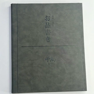 源头工厂订制变色ＰＵ皮革菜单夹　高端餐厅私人高定菜谱本仿皮