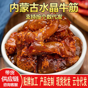 ˮ��ţ��ɢ�b500g���ɹ��خa��ʳ�����ʳС�����eʳƷţ������l