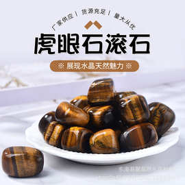 天然虎眼石大颗粒滚石造景石铺路石水晶装饰石摆件批发 厂家供应