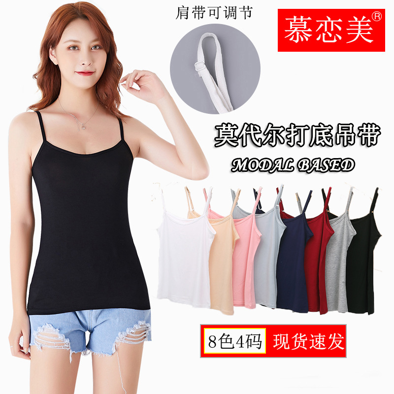 Modal Red Camisole Women's Summer Wear Large Size Knitted Women's Camisole Base Shirt with Factory Wholesale Modal Red Camisole Women's Summer Wear Large Size Knitted Women's Camisole Base Shirt with Factory Wholesale