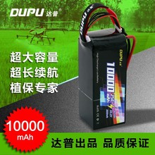 �_��ֲ���o�˙C늳�6S10000mAh22.2V �r�I�o�˙C�늳غ��Ĝy�L