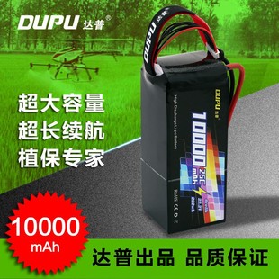 ֲo˙C늳4s10000mah25CrIo˙Cͨ늳14.8vĜy