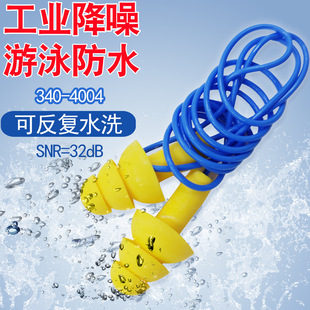 3M340-4004�������������ˮ������Ӿ�W�����ˮϴ�}�Q�乤�I�ڱ�