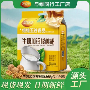 �S����ţ�̼��}���ҷ�560g�W���I�B��ʹ��ͷۛ_�ݼ�ʳ�������b