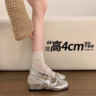 С���ӌ��٣�4cm������~�yɫ�U�լ�����Ь͸������L�����Y��Ь��