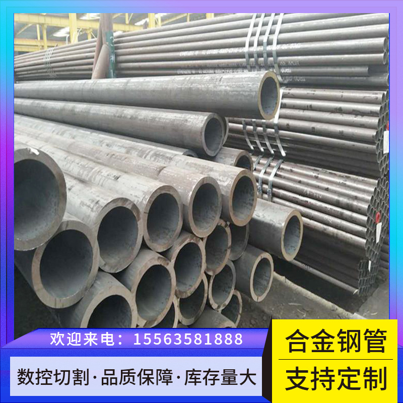 现货批发T91合金钢管 换热用合金钢管 小口径合金钢管