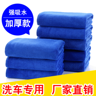 420g Microfiber Car Wash Towel Large 60*160 Car Special Car Wiping Towel Cleaning Cloth Thickeneded and Absorbent