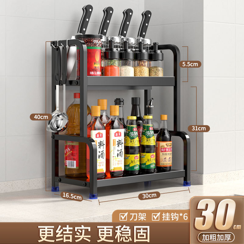 Estante de cocina condimento rack habitación hogar palillos rack cuchillo rack de almacenamiento multifuncional condimento rack de almacenamiento