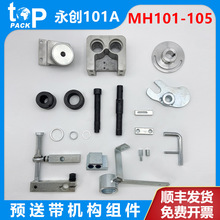 101Aȫ�ԄӴ���C�����ȫ�厧��Ƥ��݆ݔ��݆��λ�P̽�^֧��