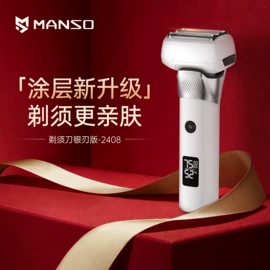 理发器;脱毛/剃毛器;电动剃须刀
