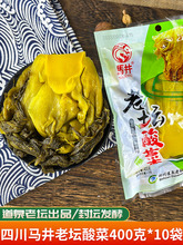 ĴȪωݲ˴b400gR~