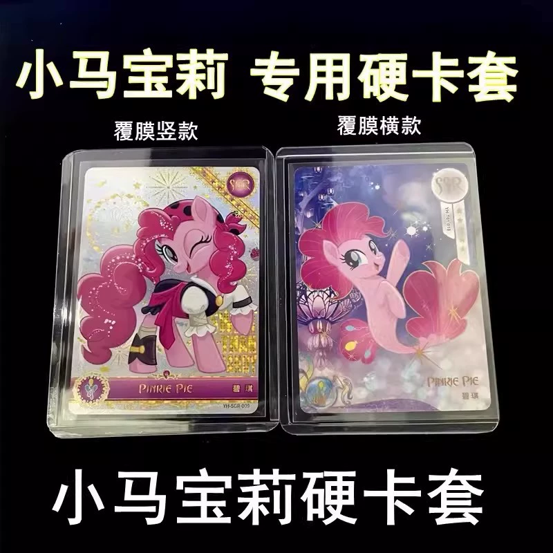 Touring Pony Bolly Card Qi Mengpai Party Blind 1 Friendly Card Box UR Rainbow Baohui Monthly Pack 5 Bomb