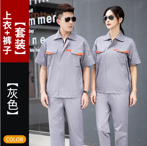 プリント刺繍入り作業服スーツ、カスタム長袖メンズ半袖作業服、夏用薄手労働保護服、耐摩耗性と耐汚れ性|undefined