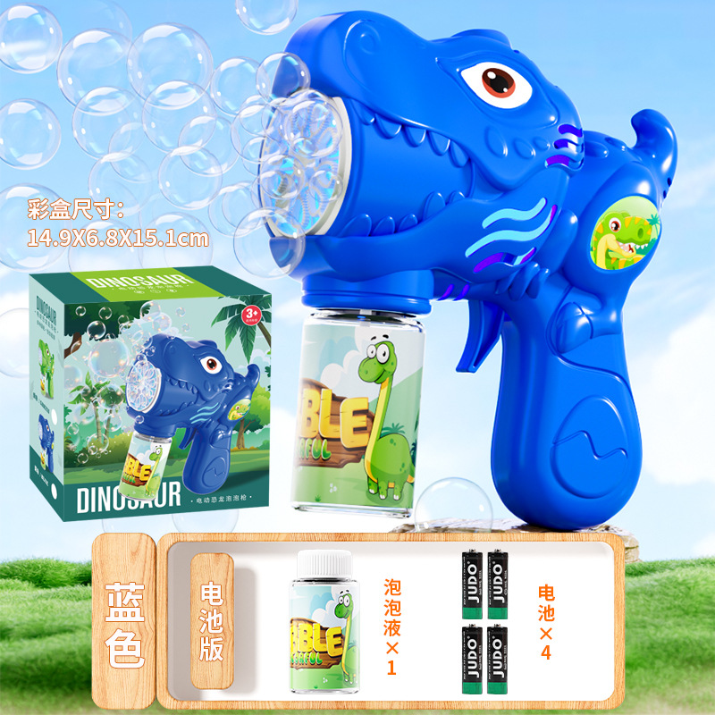 공룡 [블루] 컬러 박스 + 배터리