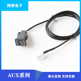 Suzuki Swift/Vitra/Jim ni pulima/Kaiyue HRV/singer CD audio 8-pin AUX interface + cable