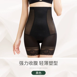 收腹裤女收小肚子强力薄款高腰内裤产后收胯塑身裤束腰冰丝提臀裤