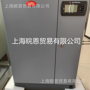 UE035YLCC1-D UE045YLCC1-D UE065YLCC1-D Italy CAREL HumiDifier