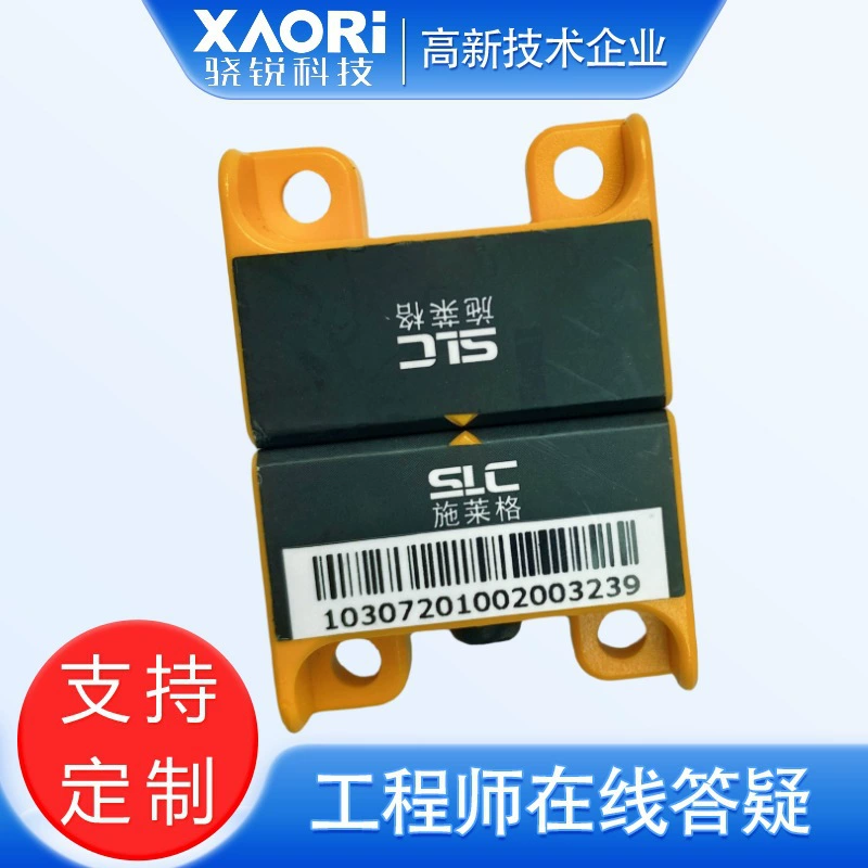 Бесконтактный магнитный кодирующий предохранительный выключатель серии SLC Schleiger TMC3Z TMC3Z-3C, TMC3Z-2C