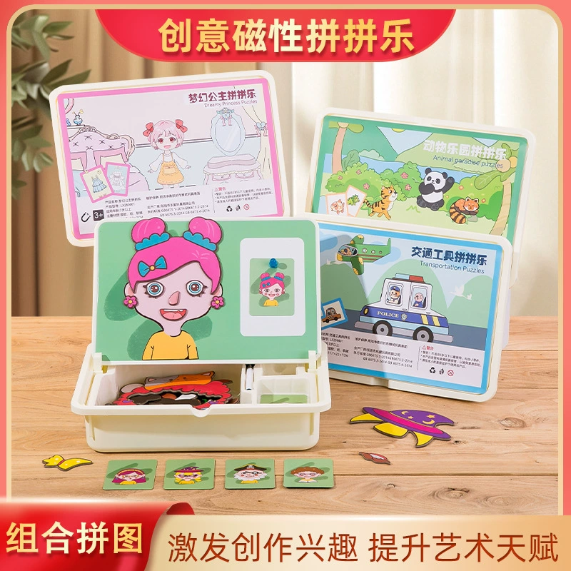 Магнитный пазл развивающая игрушка 3–6 лет