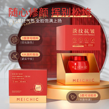 MEICHICഺz˪ o¿zԭ˪̝aˮw˪Ʒl