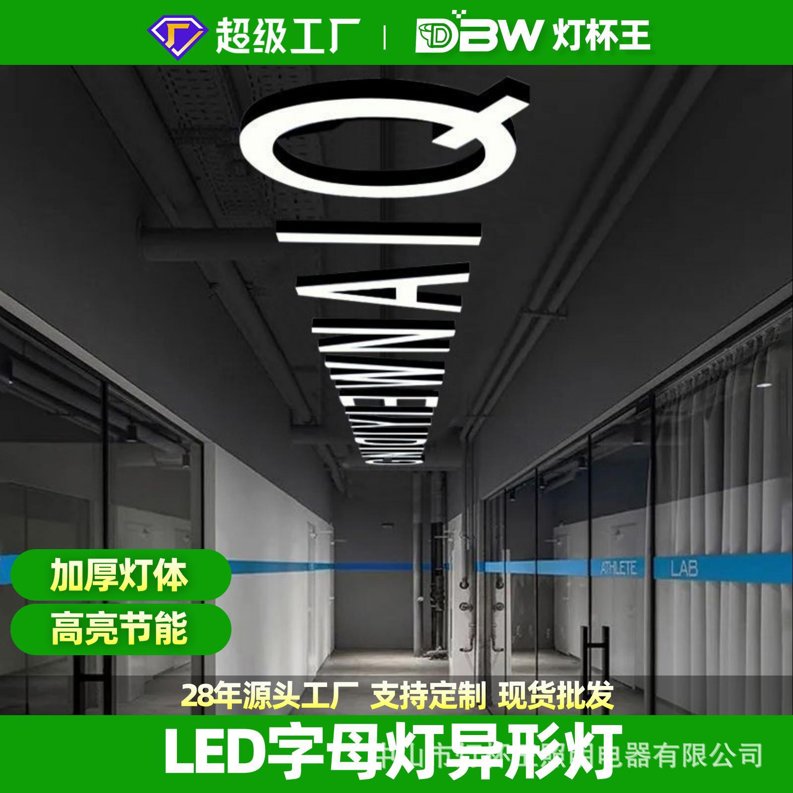 lámpara de letra LED lámpara de forma especial gimnasio centro comercial supermercado de café en línea luz luz de estilo de letra sala de baile candelabros creativos