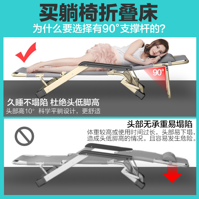 Office Folding bed Ai Chen single bed household simple and easy Lunch bed deck chair adult Siesta bed