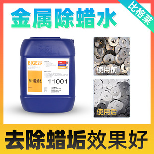 �ȸ��Rǰ̎����Ϟˮ �X�Ͻ��Ϟ��ϴ��BC-1�B͸���������ٳ�����