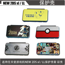 NEW 2DS LL/XL���o���ײʚ� �´���⚤NEW 2DS XLĥɰ���� ���