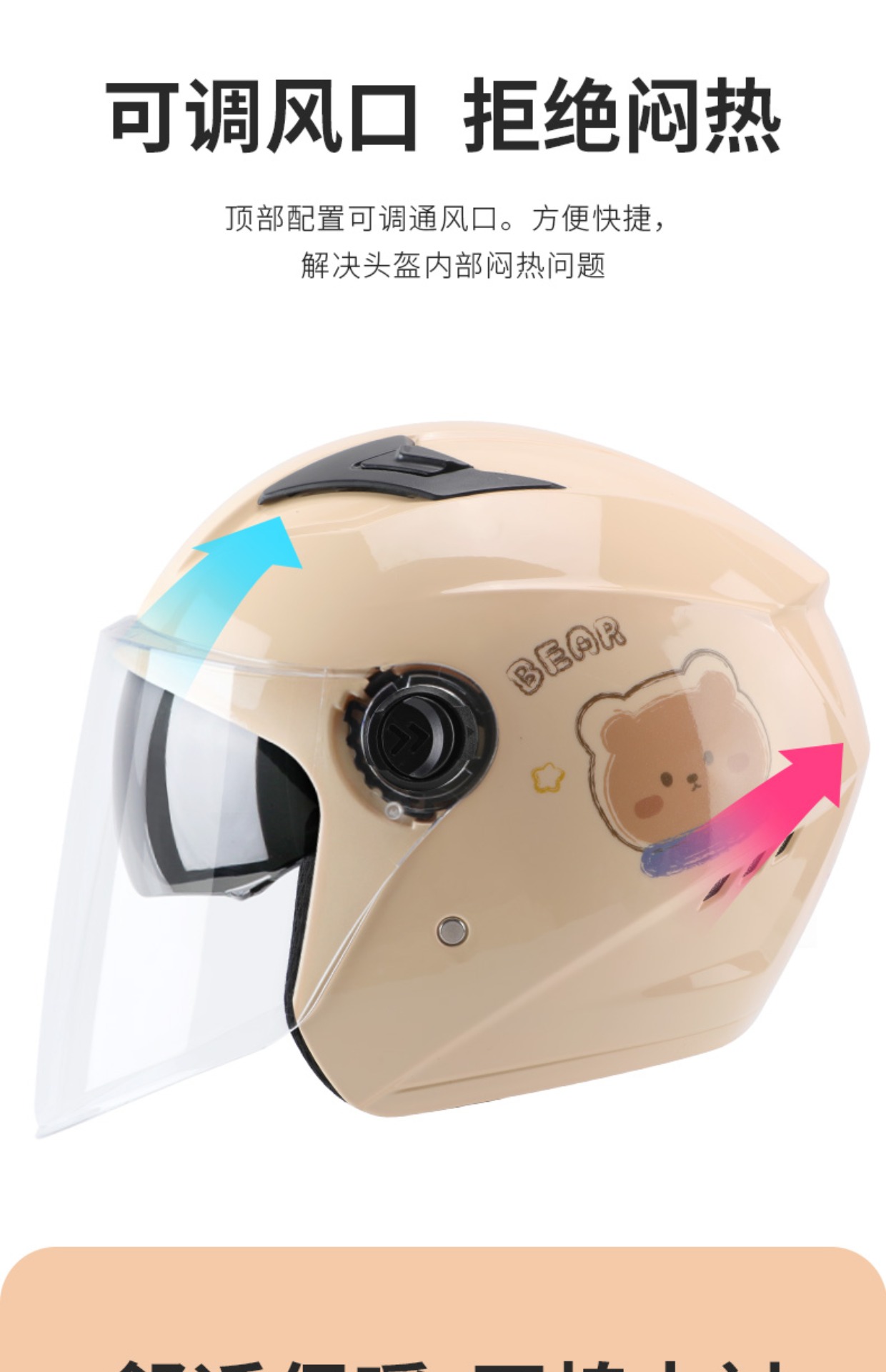 Electric Motorcycle Helmet Men Women Summer Winter