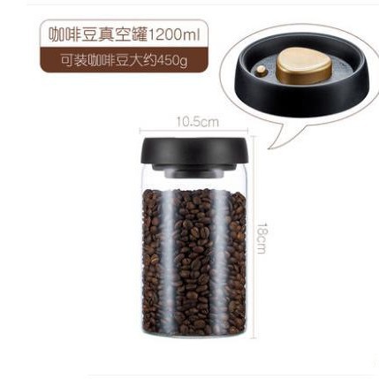 [Customizado por el fabricante] tanque de sellado de vidrio aspirado al vacío tanque de almacenamiento de granos de café tanque de almacenamiento de vidrio de alto silicio creativo