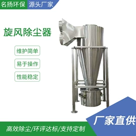 空气净化设备;不脱硫除尘;废气处理设备