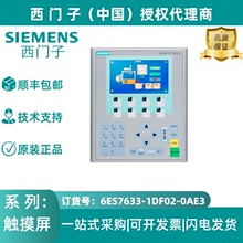6ES7633-1DF02-0AE3���T��C7-633/P������ԭ�b�F؛���]