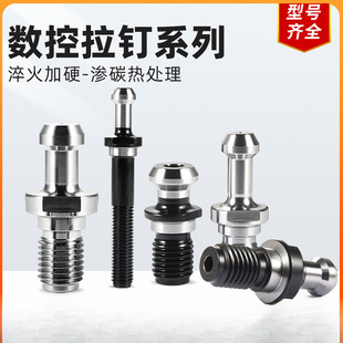 ���ؽ��ټӹ�܇���������BT30-BT50�ӹ����ĵ����Cе45�����