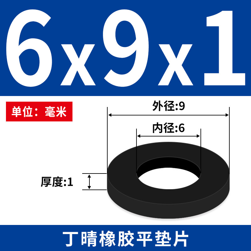 NBR junta plana junta de tornillo grifos impermeable M2 - M42 altura 1 - 3mm sello precio al por mayor