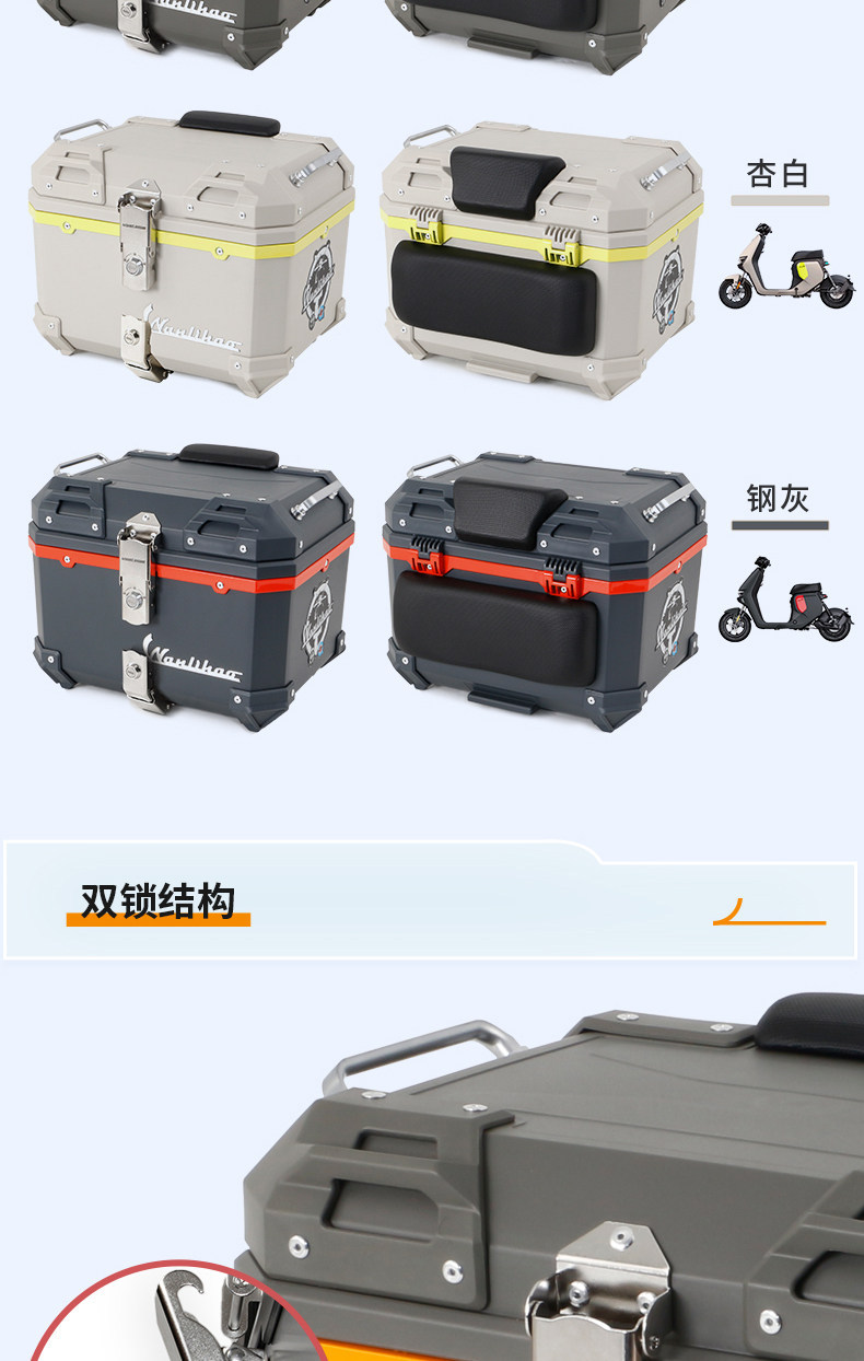 Compatible with Ninebot Fz110/F90M/Fzmix electric scooter rear trunk, non-aluminum alloy storage scooter trunk