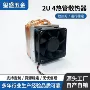 稳定持久定制续航热管