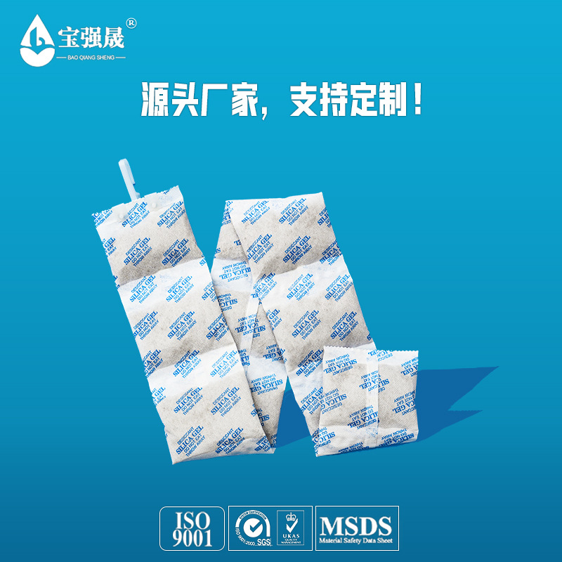 500g克集装箱干燥剂海运防潮干燥剂木箱地下室防潮干燥剂除湿袋