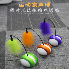 New Upside-Down Electric Pet Cat Toy, Light-Up and Sound-Rolling Ball with Feathers, Cat Teaser Wand for Cats