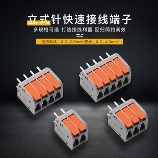 ���ٽӾ����� PCB��·��DF-2604-3012���ʽ����_ �����B����