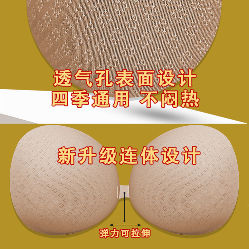 8cn極厚ラテックス胸パッド、厚みのあるインナーパッド、美しい背中のブラジャー、極厚の胸が大きく見える外側拡張下着ブラパッドインサート|undefined