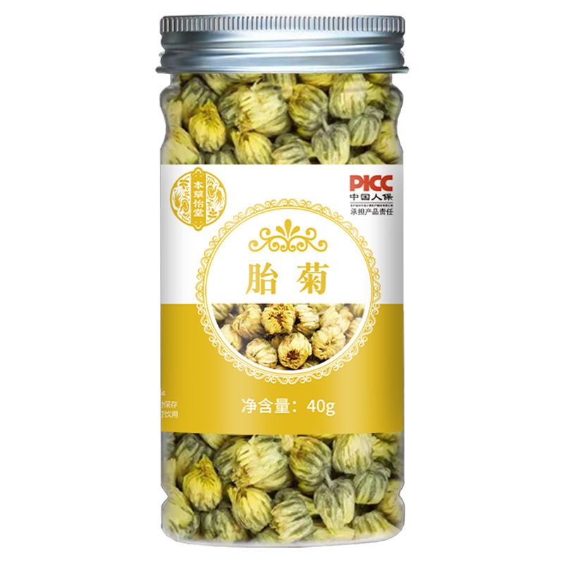 花茶金銀花タンポポ菊ジャスミン花草茶缶入り百香果冷凍乾燥大麦苦いそば桑葉瓶|undefined