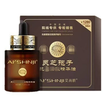 Ai'Shnji Aishangji Ganoderma Spore Essence Oil 40ml Facial Skincare Essence Oil Essence Liquid Wholesale