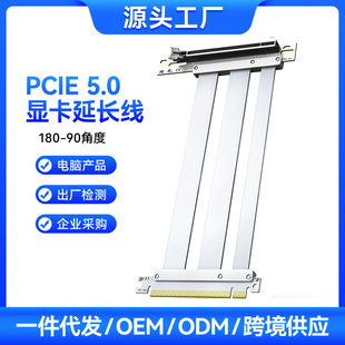 ���Sֱ�N PCIE5.0�@�����L��X16�Dpcie���L���@��gen5�Uչ4090