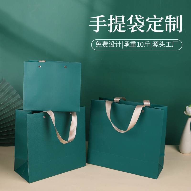 Dark Green Handbag Silks and Satins Rivet Craft Tea Tobacco and Wine Gift Bag Pure Color Gift Ready-Made Reinforced Thickeneded Bag Dark Green Handbag Silks and Satins Rivet Craft Tea Tobacco and Wine Gift Bag Pure Color Gift Ready-Made Reinforced Thickeneded Bag