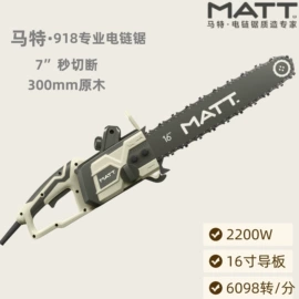 电链锯;装修机械;油锯