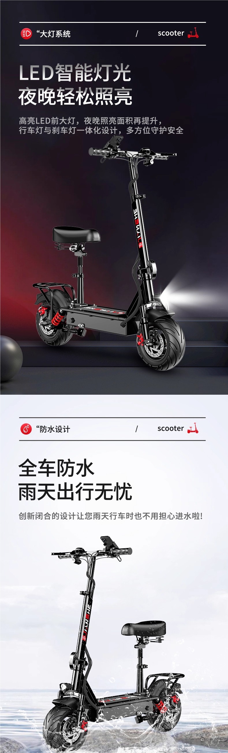 Construction of electric scooters, electric vehicles for ride-sharing, folding electric vehicles, two-wheeled vehicles, small vehicles, and mini electric vehicles