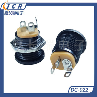 DC-022 round with nut waterproof cap power socket DC socket 5521 base bayonet charging interface